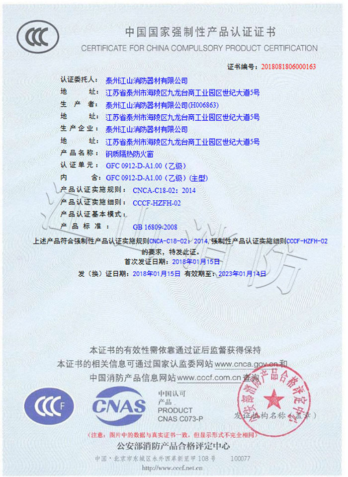 3C證書