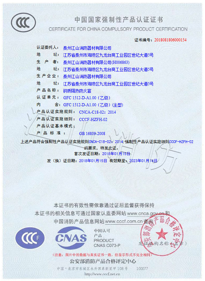 3C證書